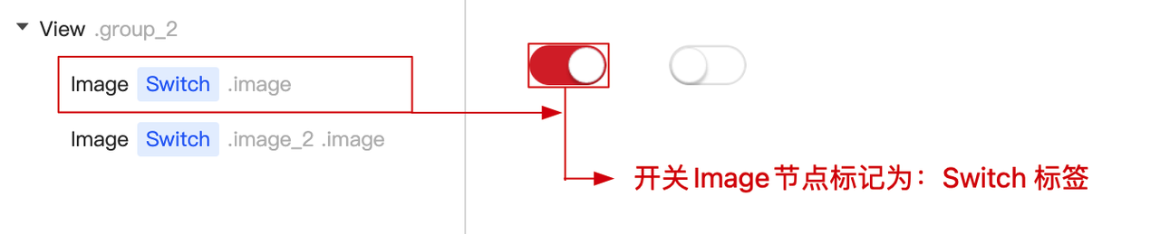 Switch 开关 | CodeFun 文档